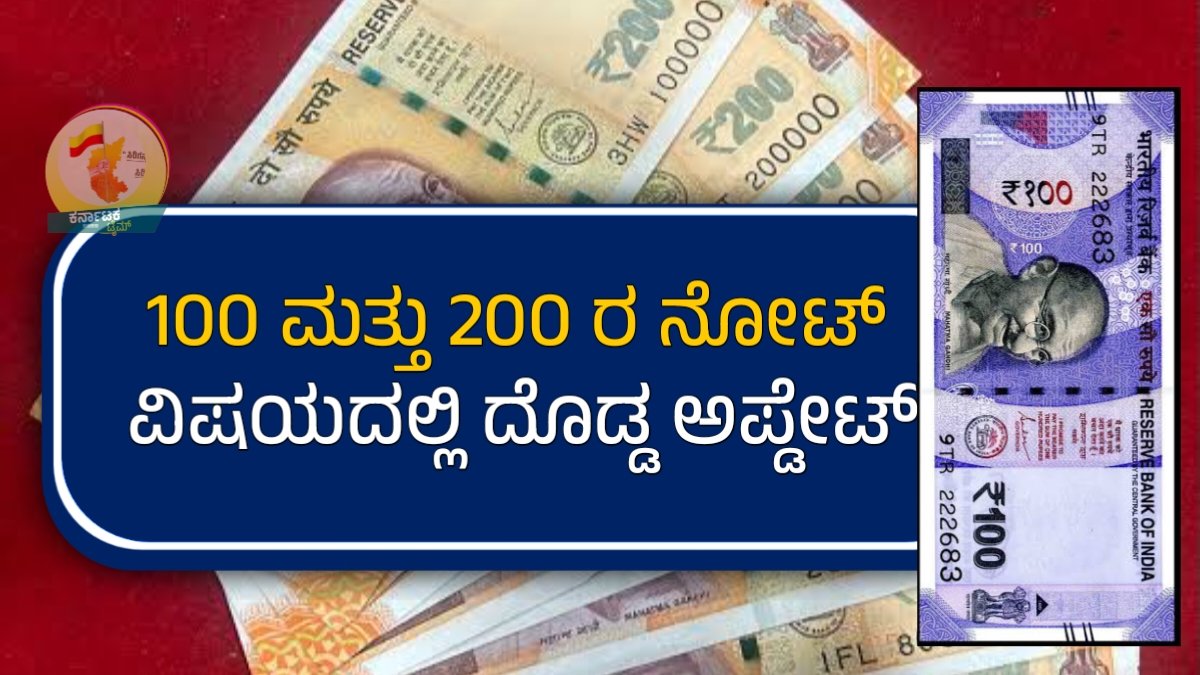 RBI New Rules