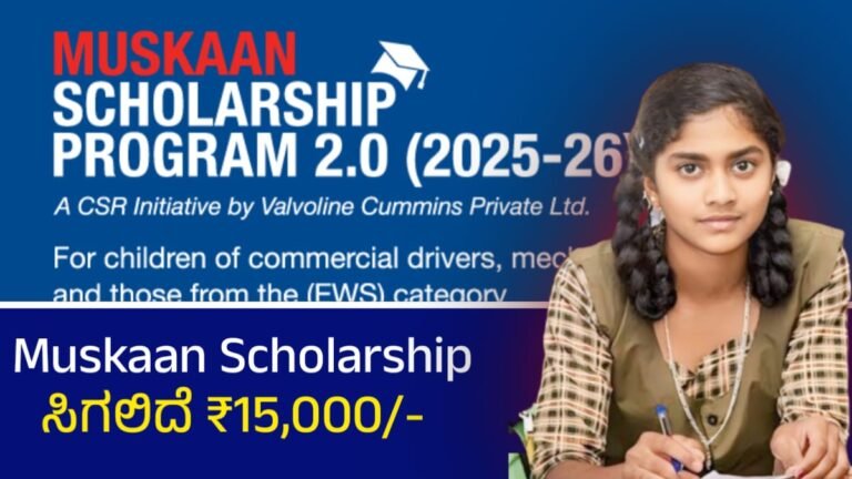 Muskaan Scholarship Program 2.0