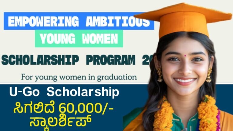 U-Go Scholarship